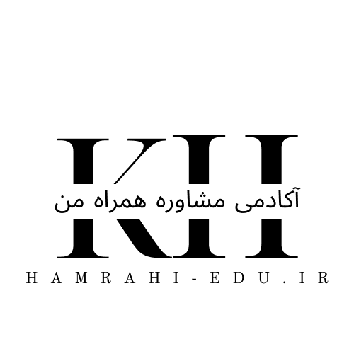 کاوه همراهی