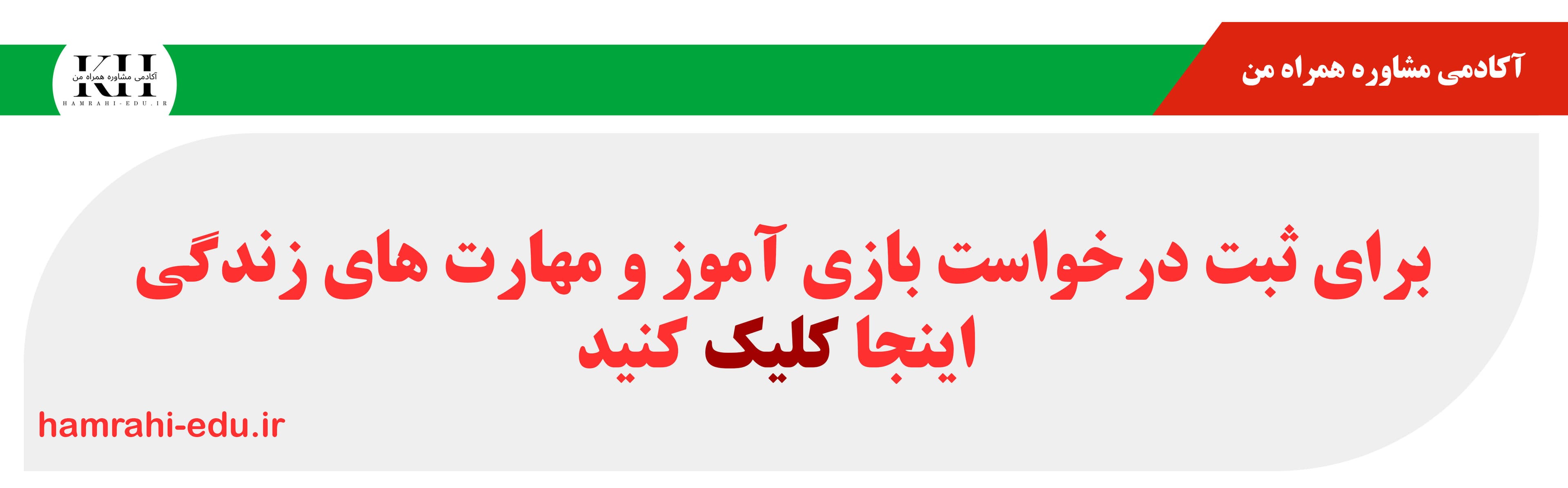 مناسبت