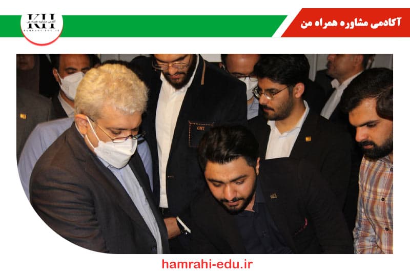 آکادمی مشاوره همراه من