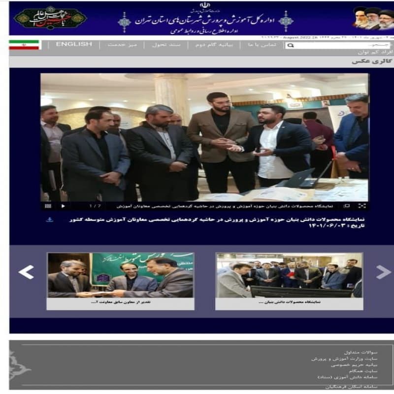 اخبار