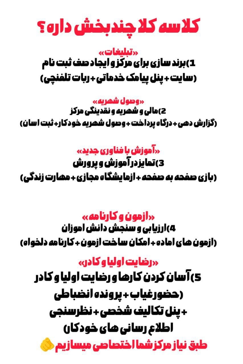 آکادمی مشاوره همراه من