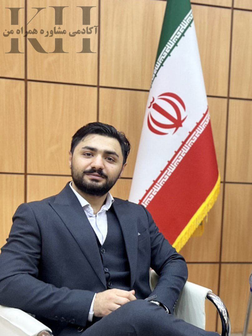 آکادمی مشاوره همراه من