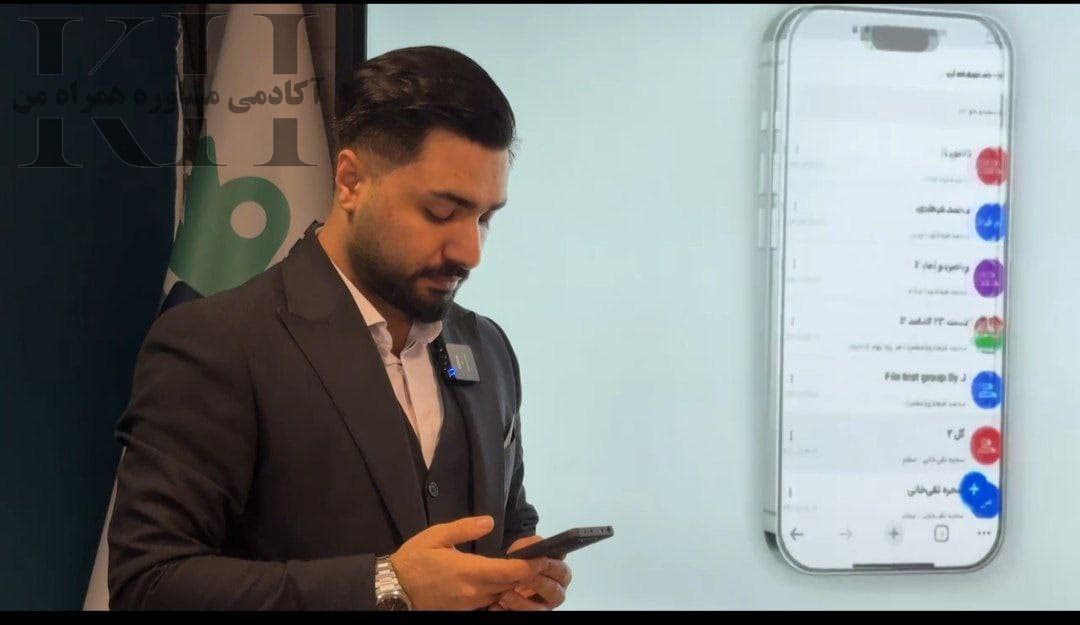 آکادمی مشاوره همراه من